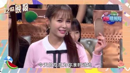 吃瓜只是娱乐圈么