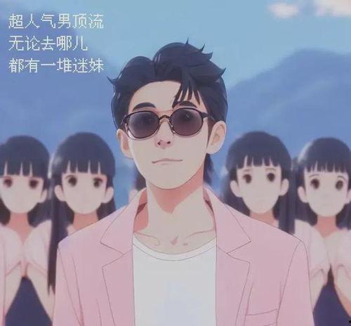 吃瓜娱乐图片头像可爱男